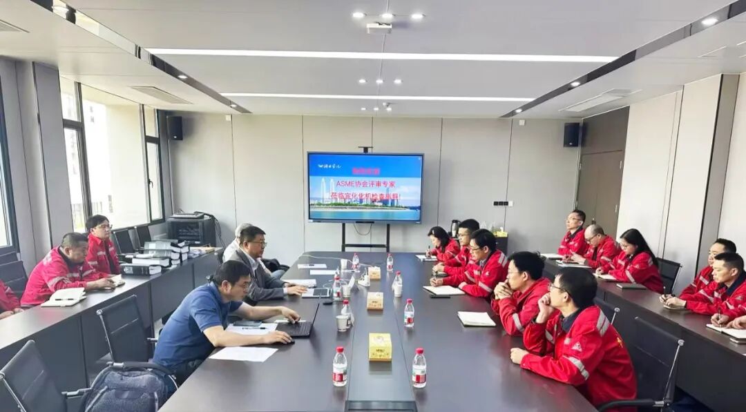 宜化化机顺利通过ASME授权换证现场评审(图3)