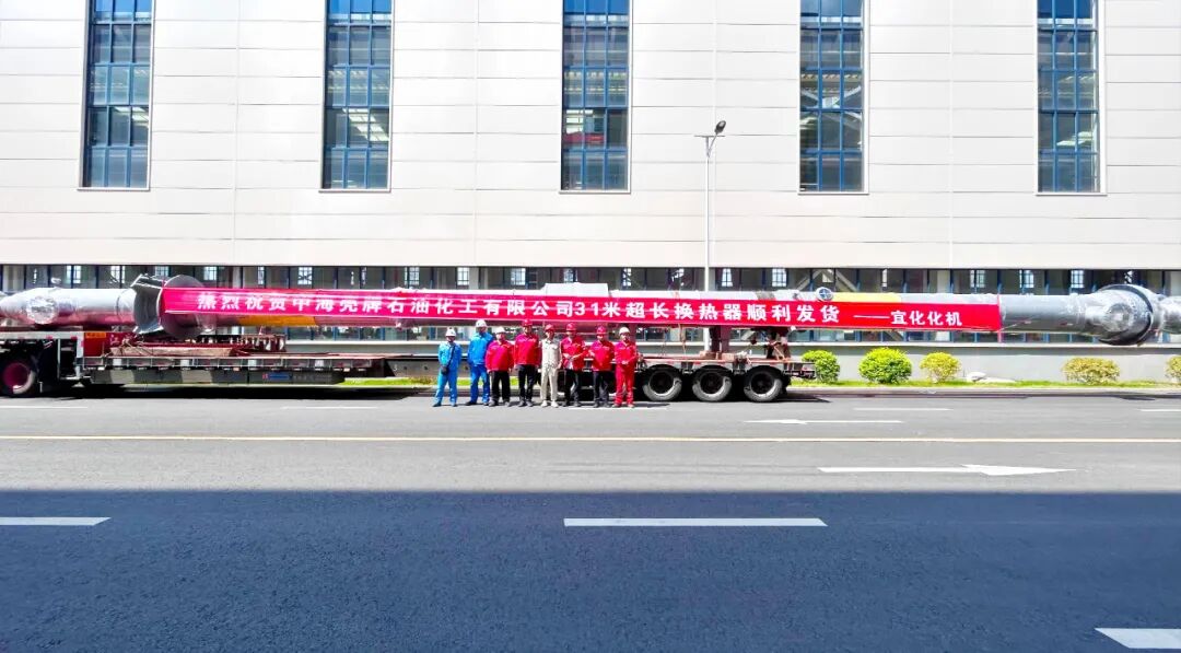 宜化化机超长换热器成功出厂发货(图4)