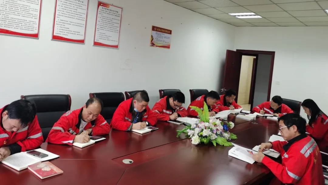 化机公司各党支部开展党史集中学习(图3)