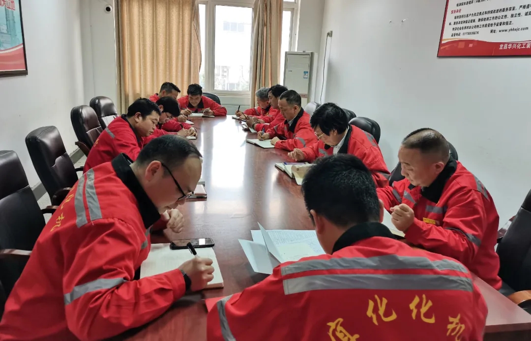 化机公司各党支部开展党史集中学习(图2)