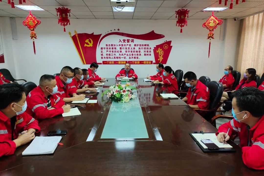 化机公司召开疫情防控工作会