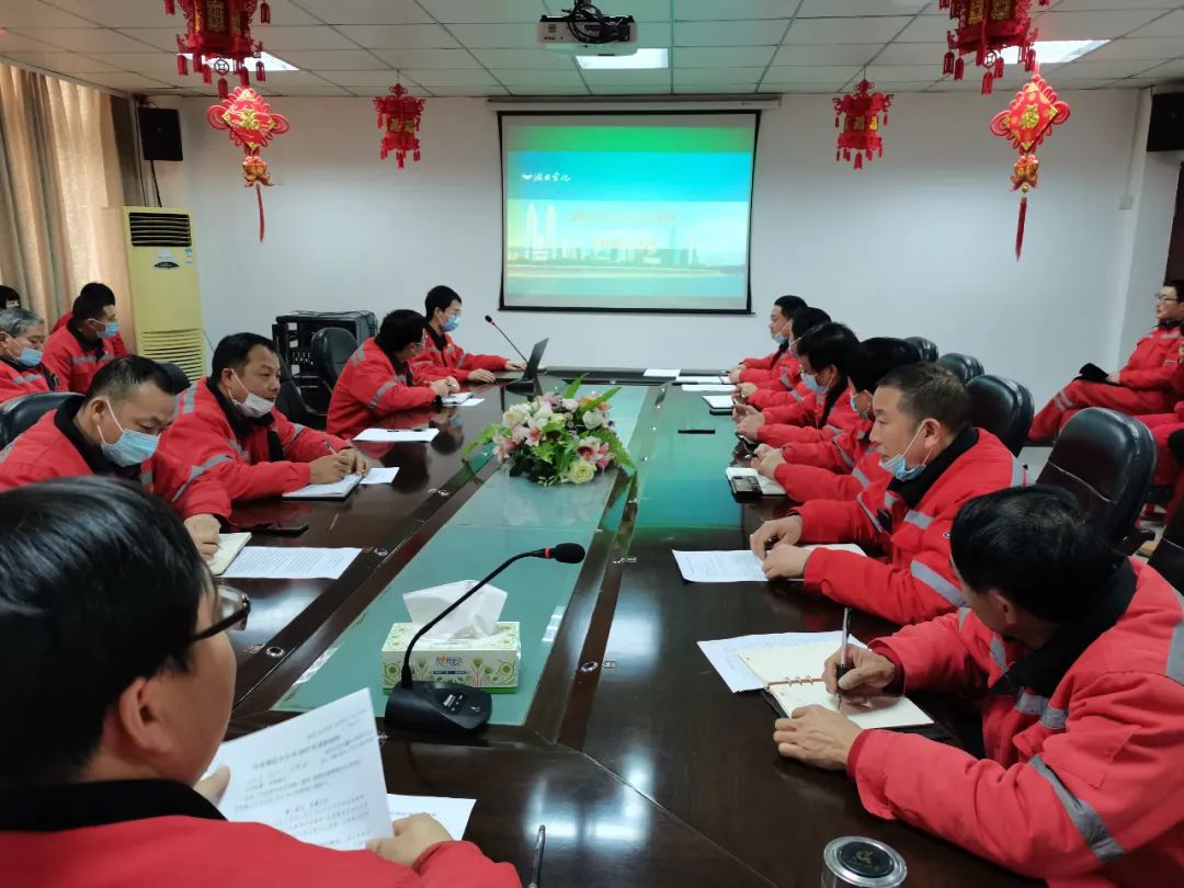 设备制造分公司召开2021年终总结会暨收心会(图1)