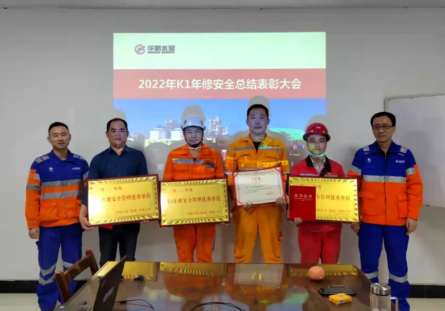 【一线】履职尽责保安全 砥砺奋进勇担当(图2)