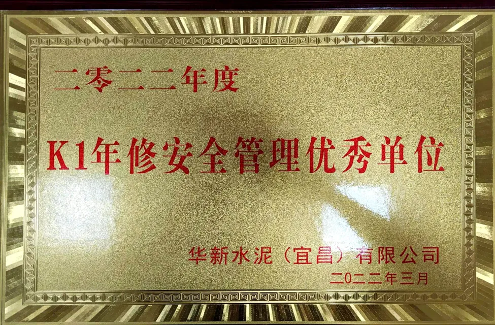 【一线】履职尽责保安全 砥砺奋进勇担当(图3)