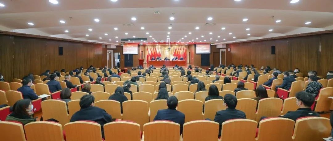 宜化集团隆重召开第三届技术进步大会