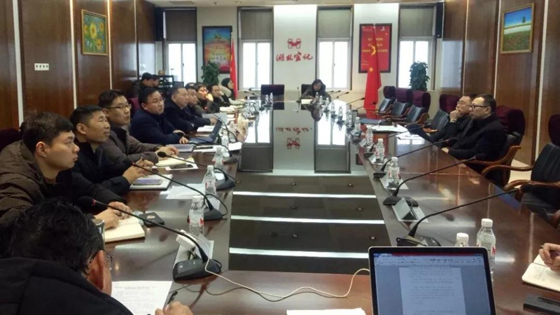 集团组织召开对标学习先进企业专题会暨企管、生产、设备系统年度总结大会