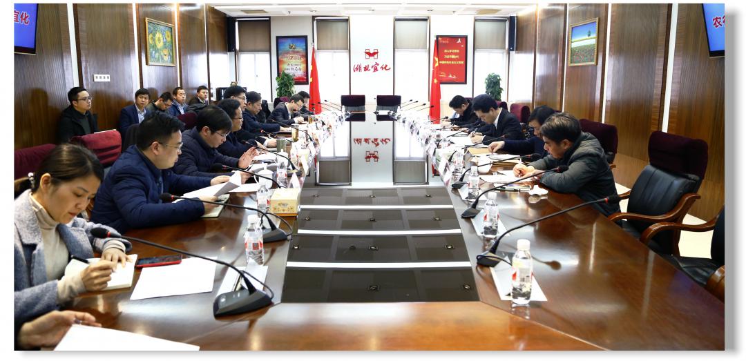 农行湖北省分行副行长王全刚一行到访宜化集团