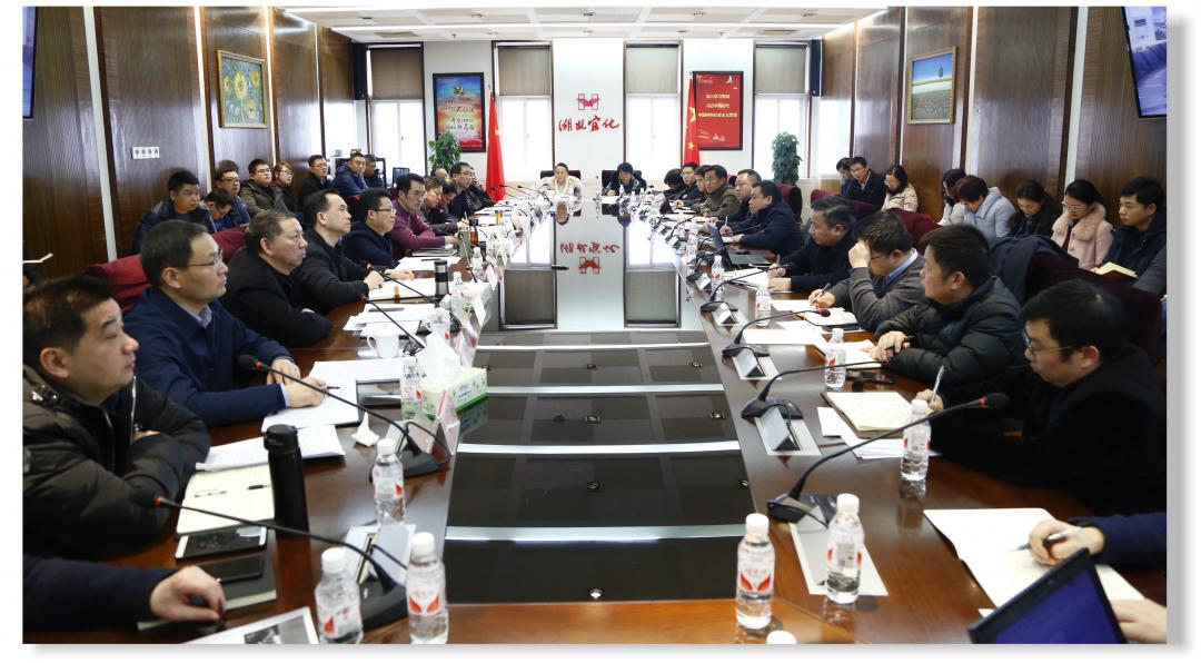 集团召开1月份效益分析总结会