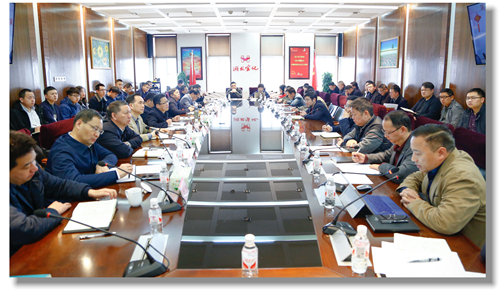 宜化集团召开行政办公会