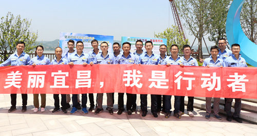 美丽宜化 我是行动者