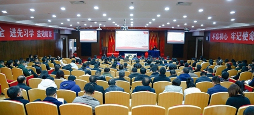 宜化集团举行党的十九届四中全会精神宣讲报告会