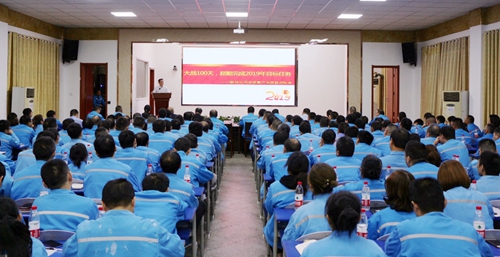 股份公司召开合成氨产业效益对标会 王大真出席并讲话