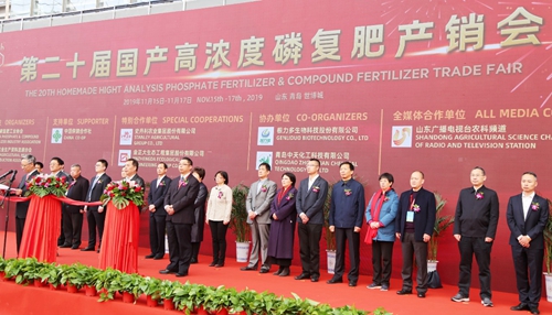 宜化集团参加2019中国磷复肥工业展会并荣登“2019年度中国农资经销商最佳合作厂家”榜首