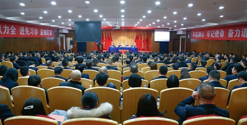 王大真出席营销系统2019年度总结暨2020年誓师动员大会并讲话
