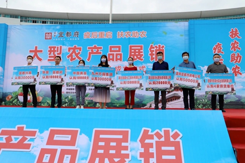 消费扶贫！楚星公司下了这笔13万元的大单！