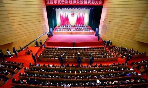 湖北宜化化工股份有限公司党委荣获“宜昌市抗击新冠肺炎疫情先进集体”和“全市先进基层党组织”称号