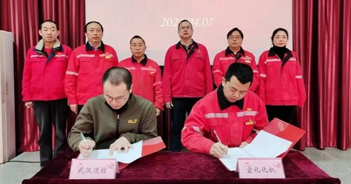 宜化化机与武汉过控签订战略合作协议