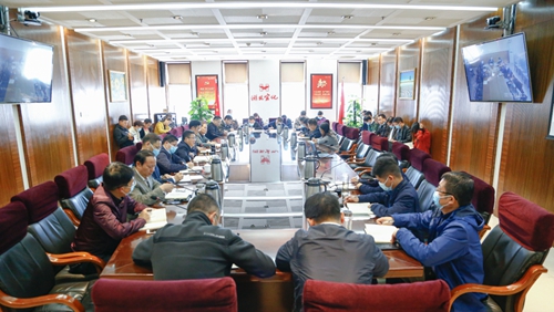 集团行政办公会强调：做到“五个始终” 坚决确保生产经营平稳运行