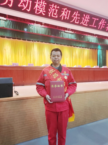 宜化化机左霄荣获“宜昌市劳动模范”荣誉称号
