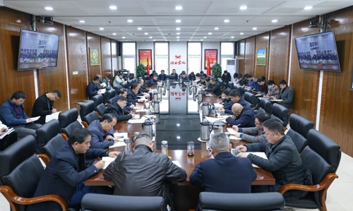 集团召开11月效益分析暨行政例会