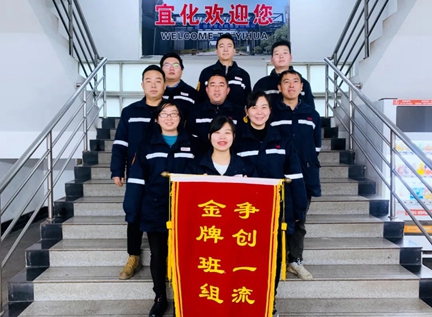 小车间 大舞台——记“全省工人先锋号”楚星化工氯碱分厂转化运行一班