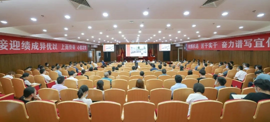 集团党委理论学习中心组开展集中（扩大）学习