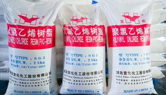“宜化牌”聚氯乙烯树脂喜添新成员