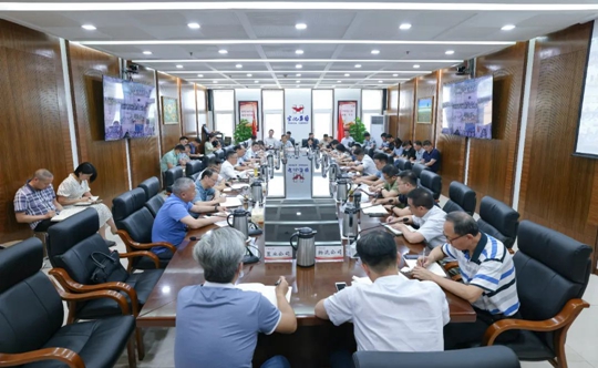 集团召开8月效益分析暨9月资金计划会