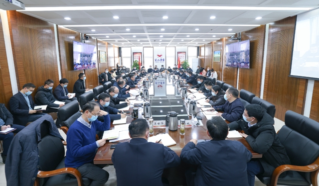 集团党委开展全面从严治党专题学习研讨