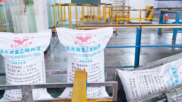 新品下线！宜化牌树脂产品研发又有新突破