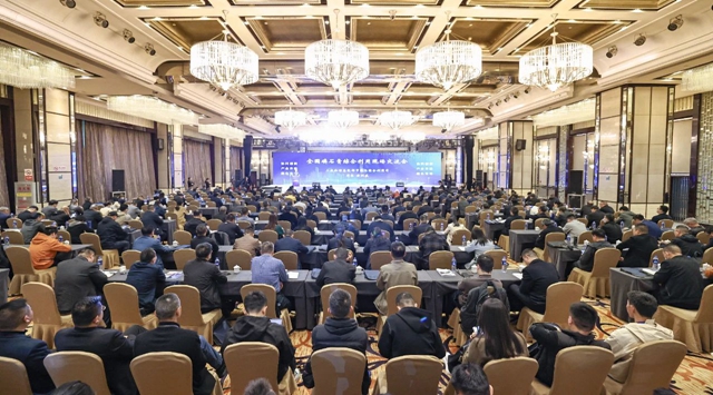 全国磷石膏综合利用交流会在湖北宜昌举行