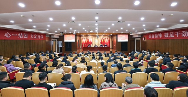 宜化集团召开党风廉政建设工作会