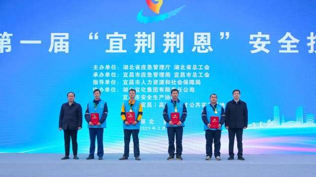 练兵备战！股份公司专职消防队获得这一奖项...