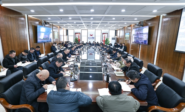 集团召开安全生产工作会