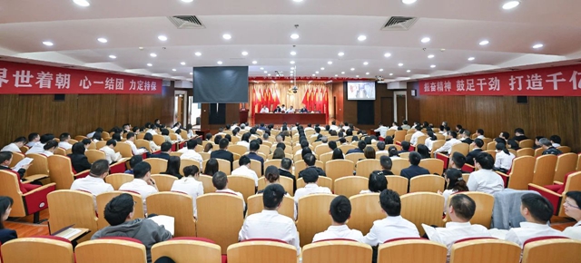 宜化集团召开2023年一季度生产经营分析总结暨二季度工作推进会