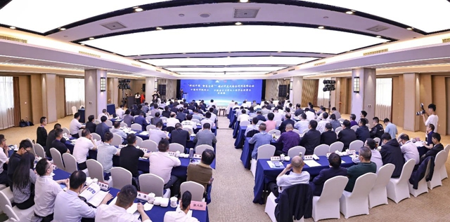 “科创中国 智惠宜昌”磷矿开发及综合利用高峰论坛在湖北宜昌成功召开