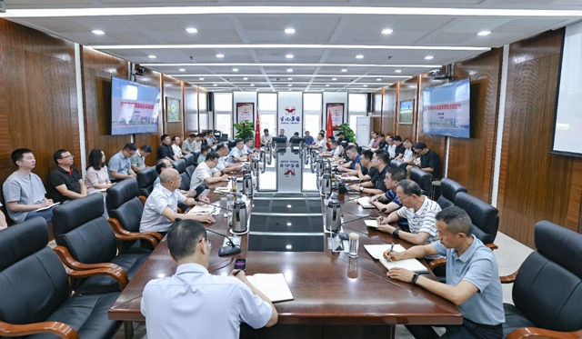 集团召开生产经营工作会