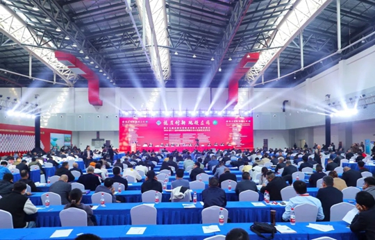 第十七届全国石膏技术交流大会暨展览会在湖北省宜都市隆重召开