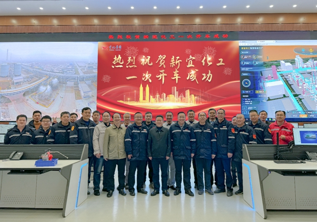 开门红！新宜化工氨醇项目一次开车成功！