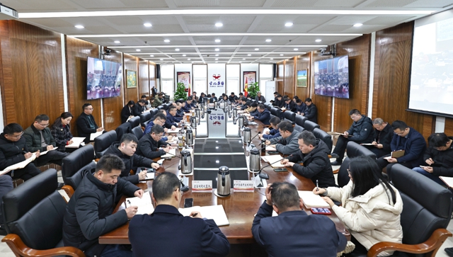 集团召开生产经营调度会和春节收心会