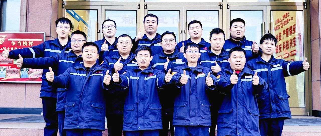 新疆宜化热电分厂发电三班：夯实班组基础，推进自主管理