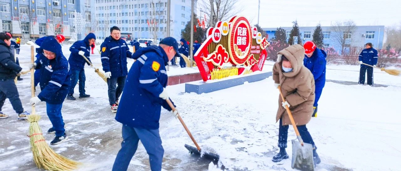 内蒙宜化：迎风战雪保安全，勠力同心促生产