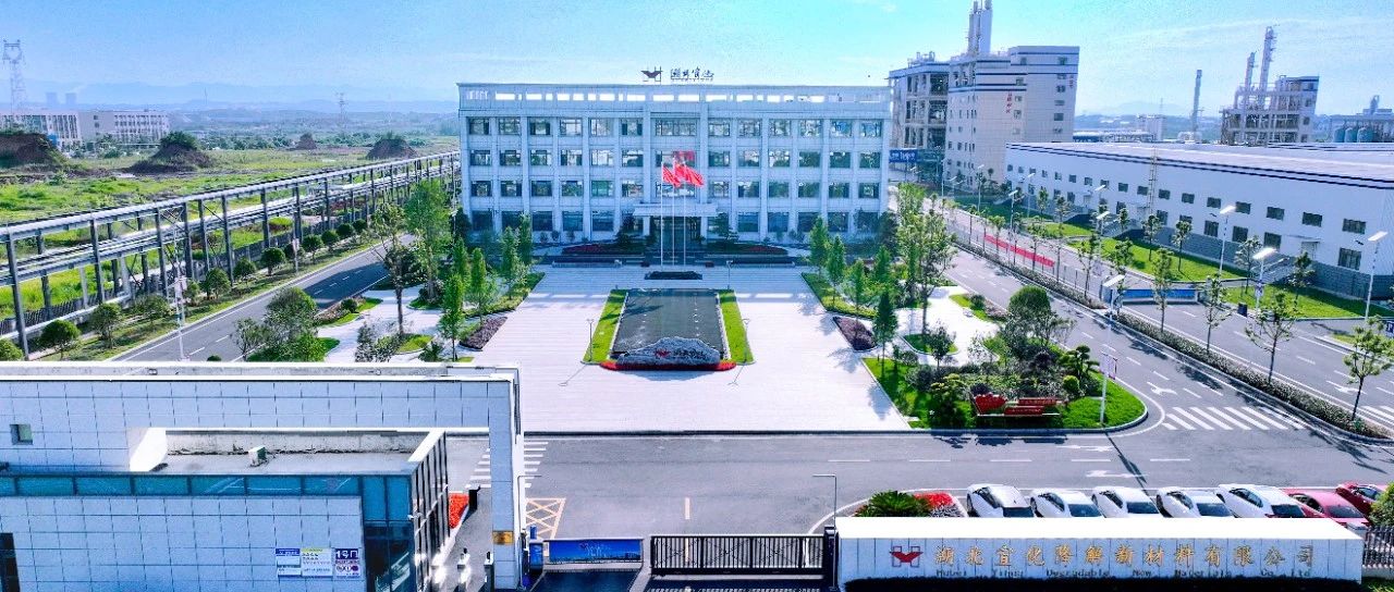 降解新材料公司：严抓细管保安全，全力以赴战大修