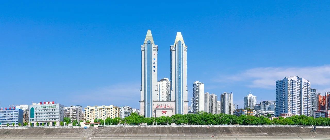 宜化集团获评全省内部审计高质量建设试点单位