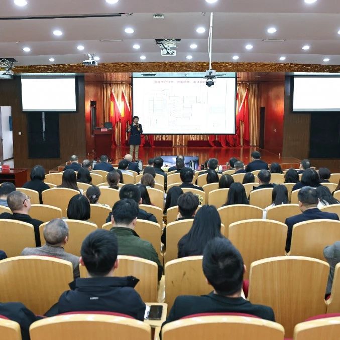 宜化大讲堂第一课！聚焦内控合规管理