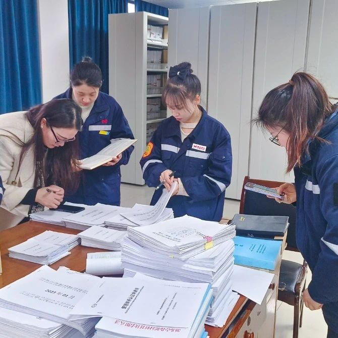 充电提能！田家河园区开展工程档案管理培训