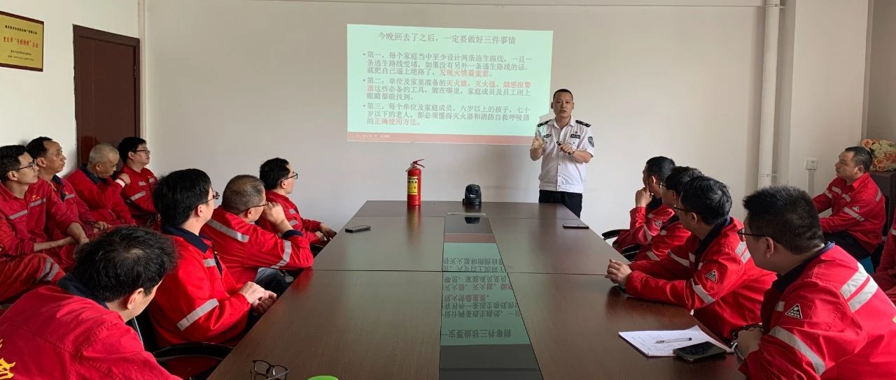 开展消防安全培训，防患于未然