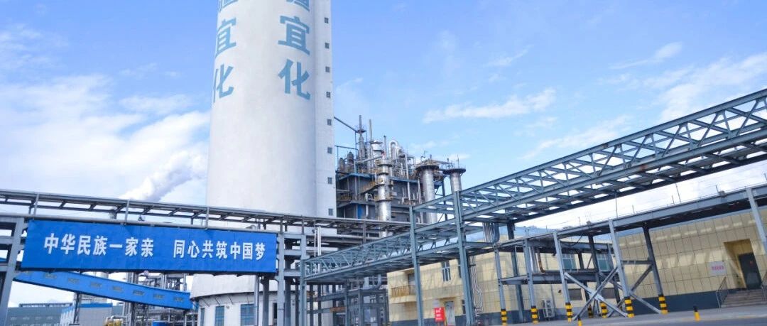 喜报！新疆宜化尿素产品再添两位“新成员”