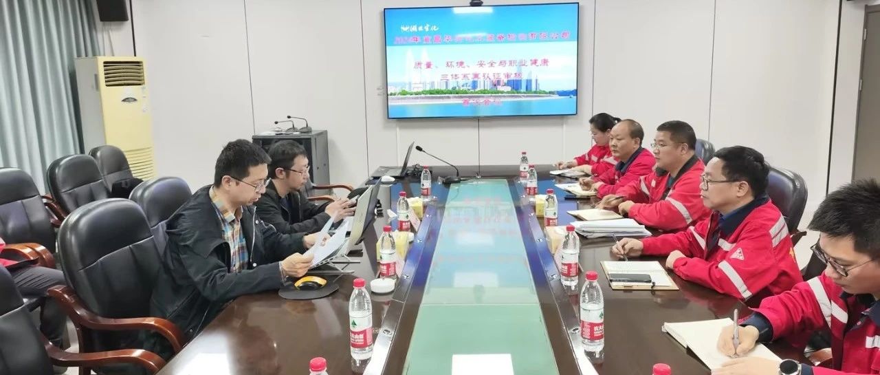 华兴检测顺利通过三体系再认证监督审核