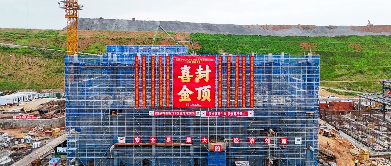 楚星公司100万吨/年磷石膏水洗净化及无害化项目实现“双封顶”